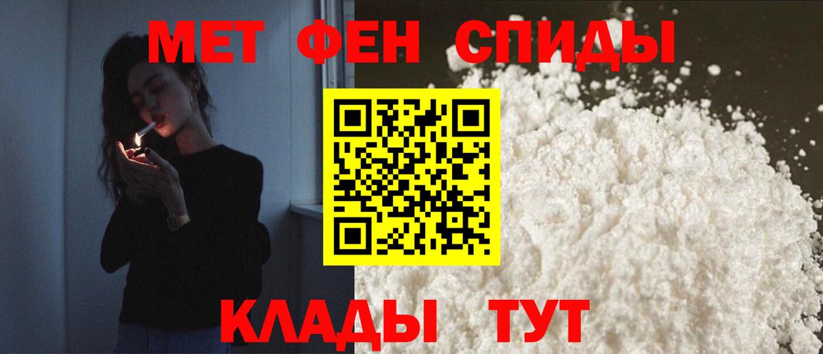 Елизово  АМФ  Вход с VPN  АМФЕТАМИН  АМФЕТАМИН Premium 