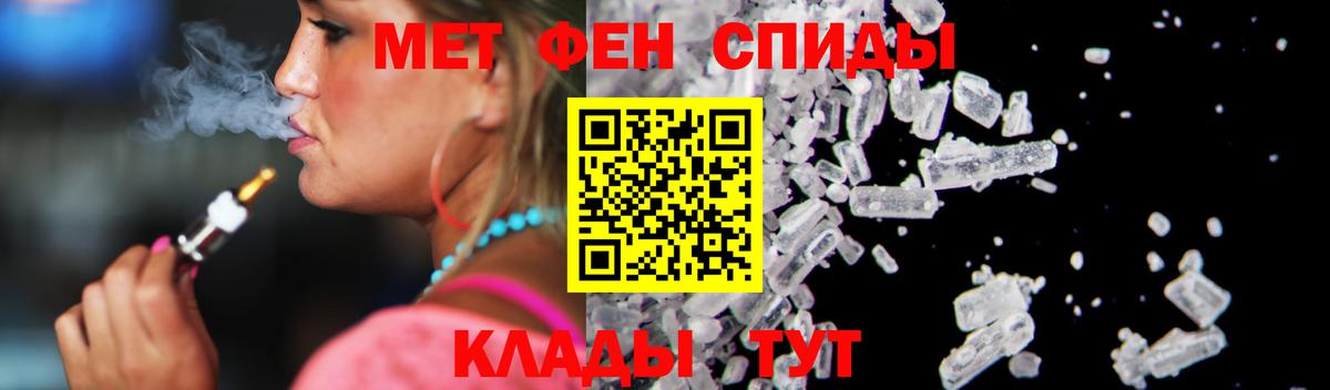 АМФ Premium Елизово