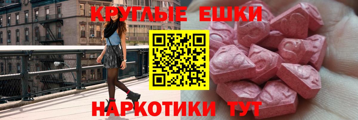 Ecstasy VHQ Елизово