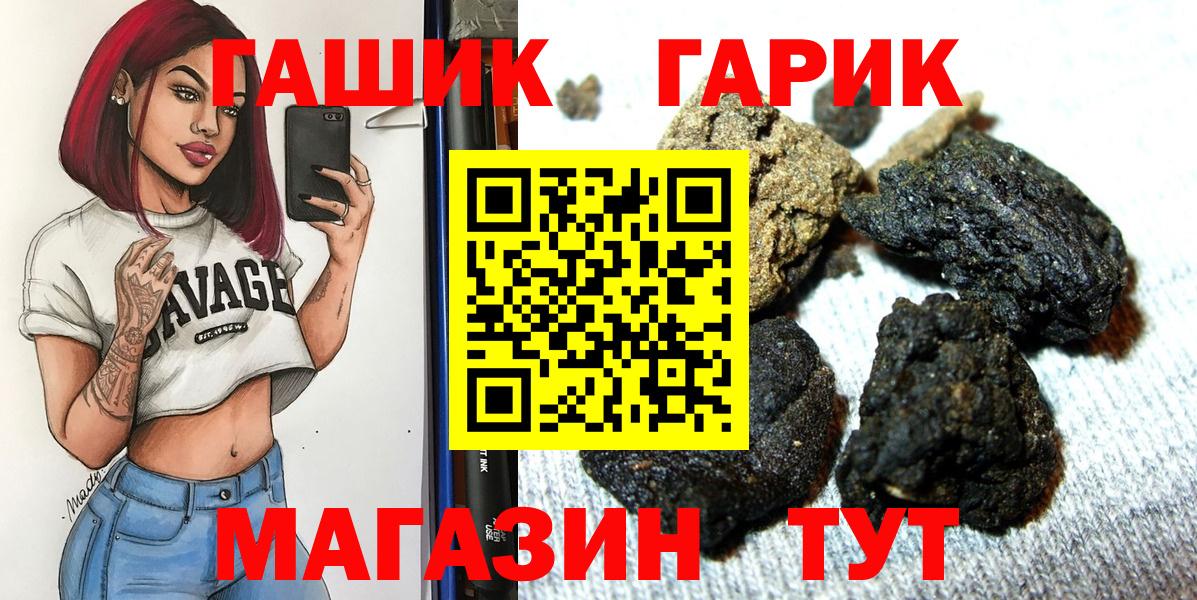 Елизово  как найти закладки  ГАШИШ убойный  Вход с VPN  ГАШ хэш 