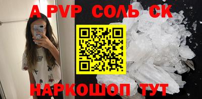 дживик Ликино-Дулёво