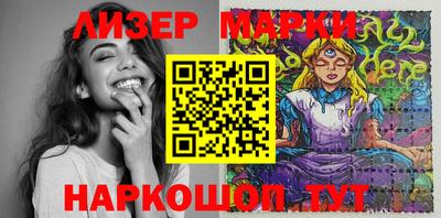 хмурый Ливны