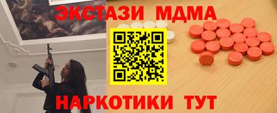 mdma Лесосибирск