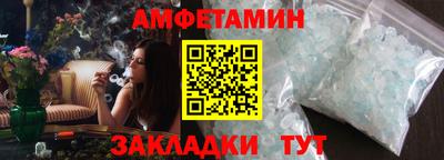 хмурый Ливны