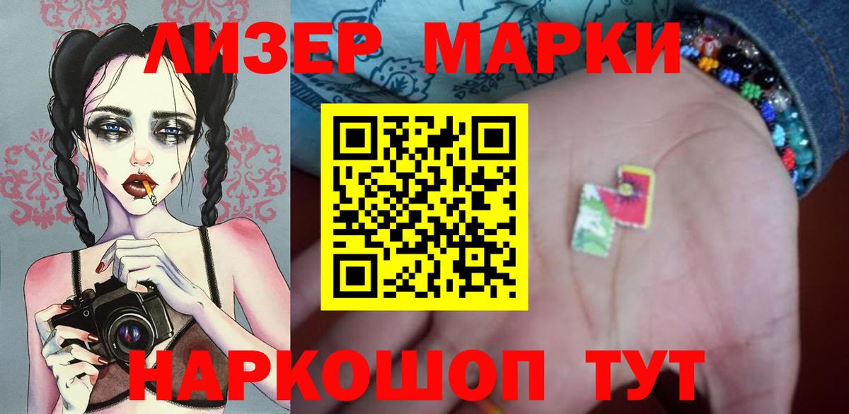 Лсд 25 экстази ecstasy  Вход с VPN  Елизово 