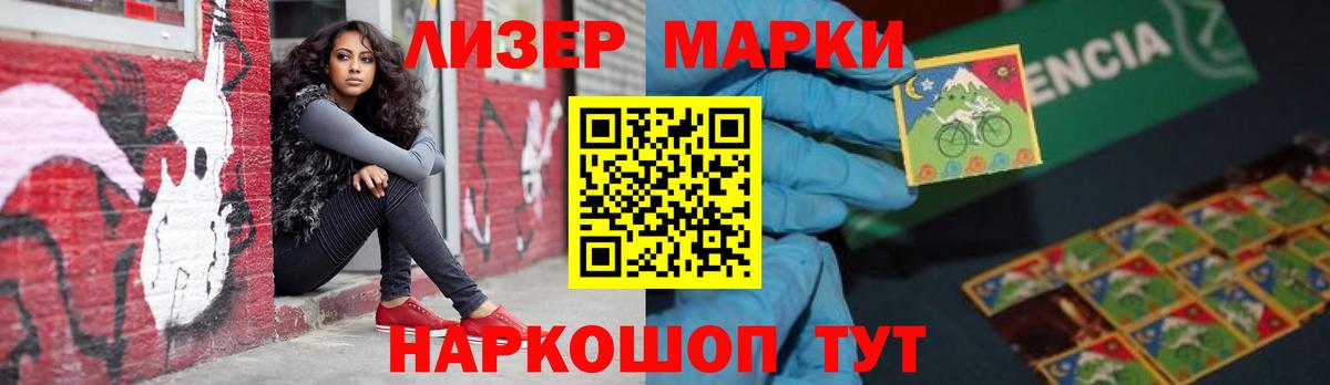 Лсд 25 экстази ecstasy Елизово