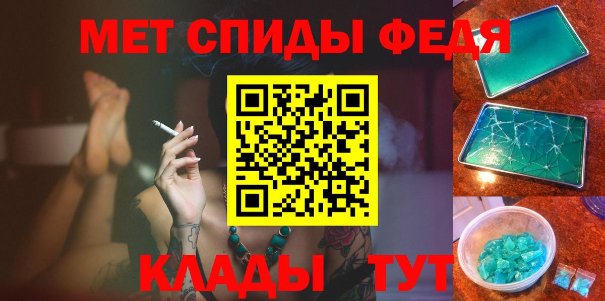 Первитин витя Елизово