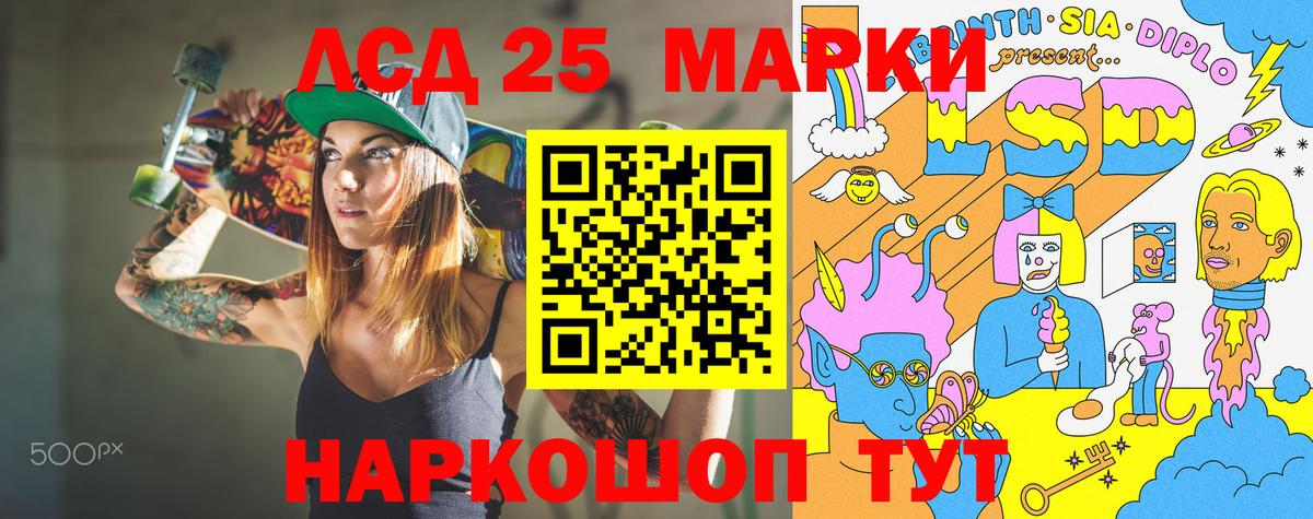 Елизово  Марки N-bome 1,5мг  Марки N-bome 1,5мг  Марки N-bome  Вход с VPN 