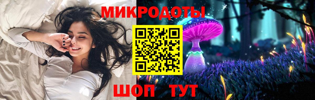 Галлюциногенные грибы MAGIC MUSHROOMS Елизово