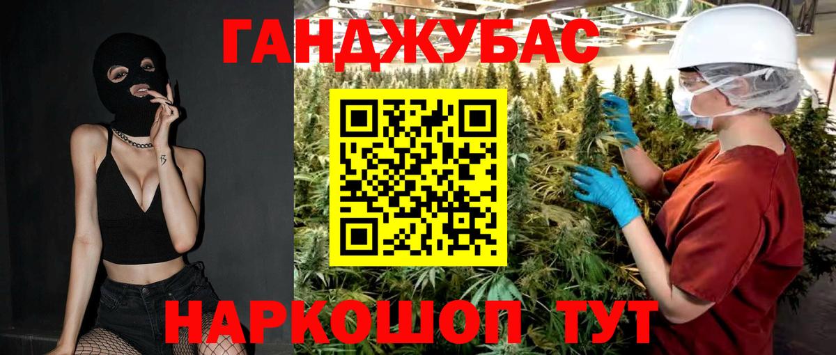 Шишки марихуана AK-47 Елизово