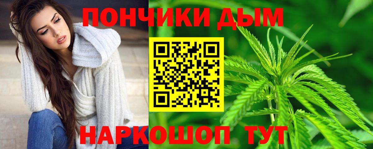 Марихуана тримм  Бошки марихуана OG Kush  Елизово  Марихуана марихуана  Вход с VPN 